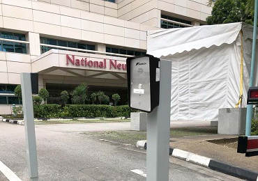 Outdoor Intercom In Tan Tock Seng Hospital